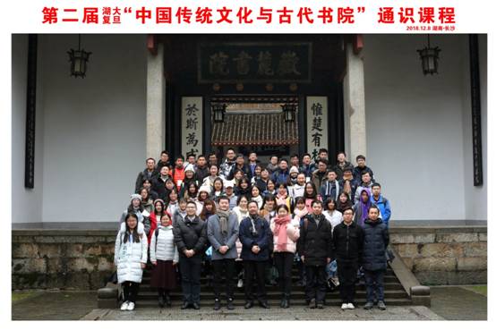 微信图片_20181211084344.jpg