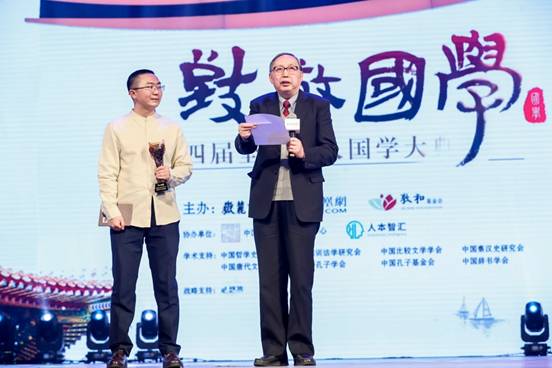 Macintosh HD:Users:xiangyangyang:Desktop:未命名文件夹 3:陈来发表获奖感言.JPG