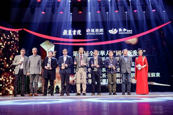 Macintosh HD:Users:xiangyangyang:Desktop:致敬国学第四届全球华人国学大典_分机位打包下载-直播图无水印_1:bamo:BAMO0546.JPG