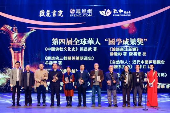 Macintosh HD:Users:xiangyangyang:Desktop:致敬国学第四届全球华人国学大典_分机位打包下载-直播图无水印_2:zhangdong:ZD_05718.JPG