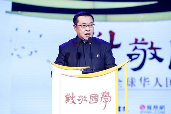 Macintosh HD:Users:xiangyangyang:Desktop:致敬国学第四届全球华人国学大典_分机位打包下载-直播图无水印_1:zhoupan:AJ0I5331.JPG