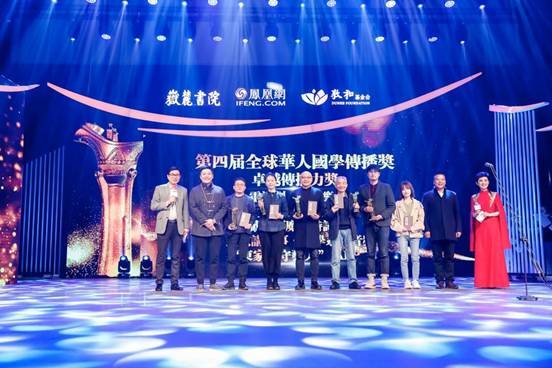 Macintosh HD:Users:xiangyangyang:Desktop:未命名文件夹 3:国学传播奖之卓越传播力颁奖现场.JPG