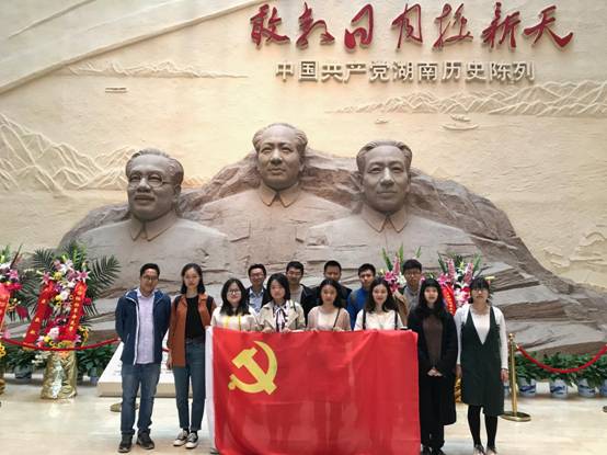 湖南党史陈列馆2