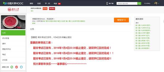 微信图片_20180116101607.jpg