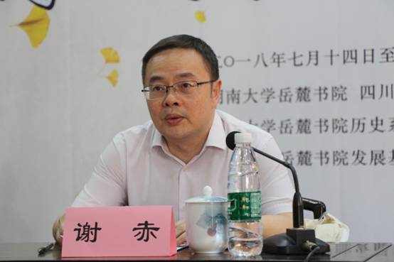 谢赤.JPG