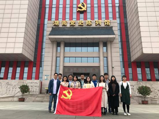 湖南党史陈列馆1