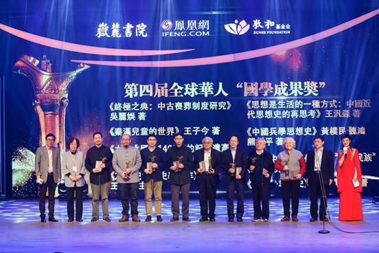 Macintosh HD:Users:xiangyangyang:Desktop:致敬国学第四届全球华人国学大典_分机位打包下载-直播图无水印_2:zhangdong:ZD_05702.JPG
