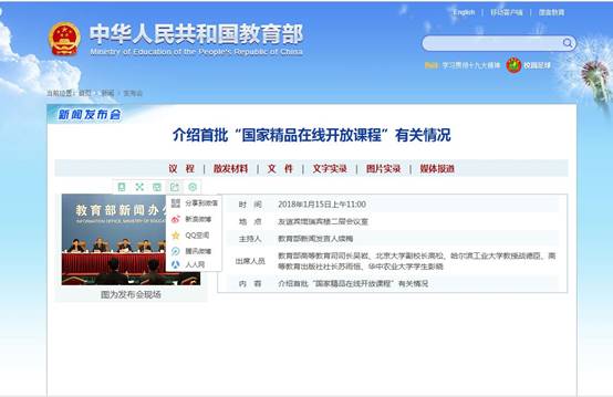 微信图片_20180116101559.jpg
