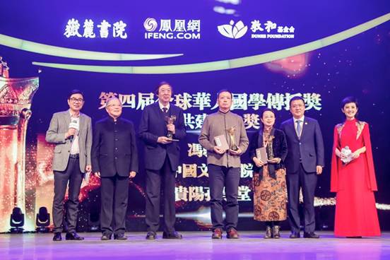 Macintosh HD:Users:xiangyangyang:Desktop:致敬国学第四届全球华人国学大典_分机位打包下载-直播图无水印_1:zhoupan:AJ0I5509.JPG