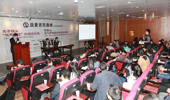 邓氏兄弟讲座会场1